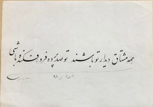 photo_5895286700949748813_y