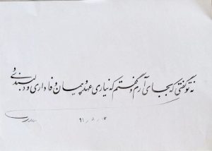 photo_5895286700949748912_y