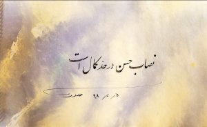 photo_5895286700949748918_y