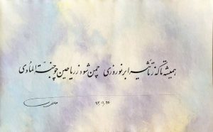 photo_5895286700949748919_y