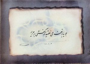 photo_5895286700949748921_y