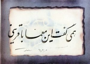 photo_5895286700949748924_y