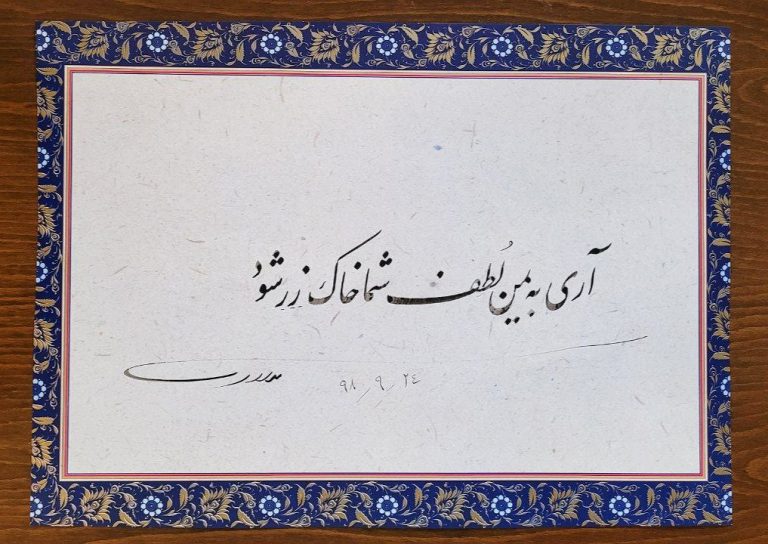 photo_5927020023866571592_y