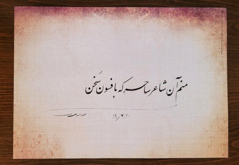 photo_5927020023866571598_y