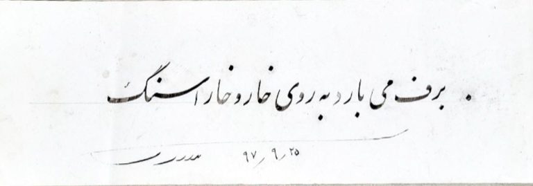 photo_5931683971802970132_y