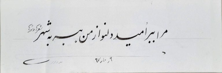 photo_5931683971802970133_y