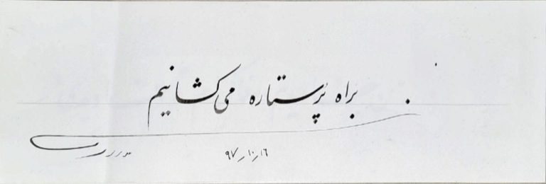 photo_5931683971802970134_y