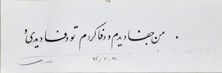 photo_5931683971802970135_y