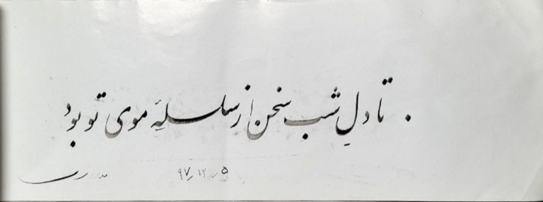 photo_5931683971802970137_y