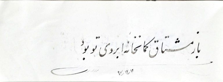 photo_5931683971802970153_y