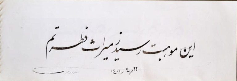 photo_5931683971802970155_y