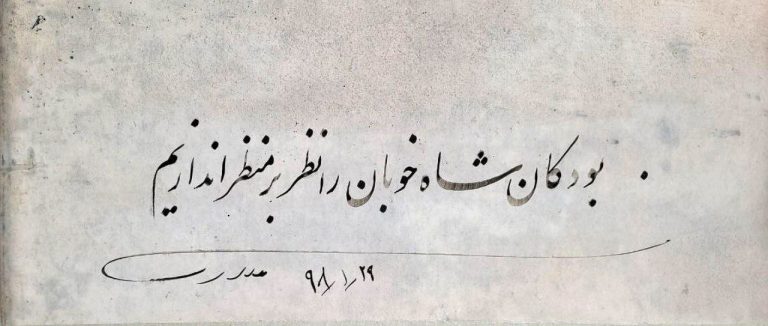 photo_5933935771616655214_y